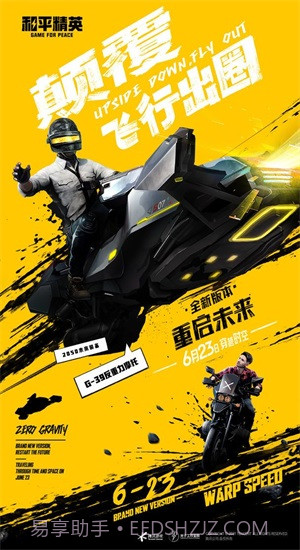 yzl工具箱下载地铁逃生截图2