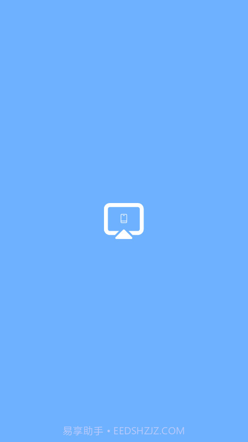 金刚影视投屏截图4 金刚影视投屏截图4