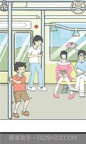 陷阱回避2截图2 陷阱回避2截图2