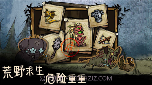 我的世界生存战争截图4 我的世界生存战争截图4