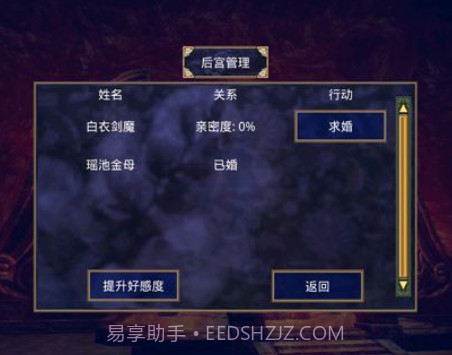 慕容三国火影忍者截图3