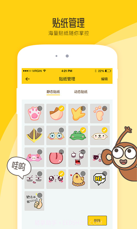 小贴相机截图4 小贴相机截图4