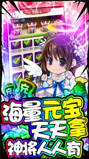 泡面三国商店版截图4 泡面三国商店版截图4