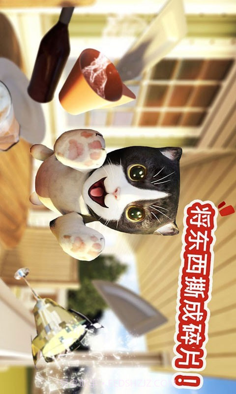 迷你小猫城市生存截图1 迷你小猫城市生存截图1