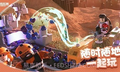 滚球模拟器截图2