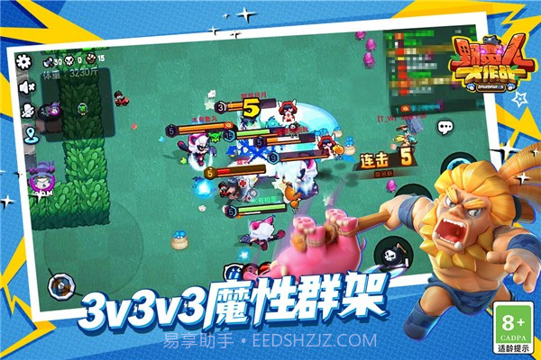 野蛮人大作战内置菜单截图2 野蛮人大作战内置菜单截图2