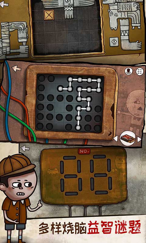 迷失岛2时间的灰烬免费版截图1