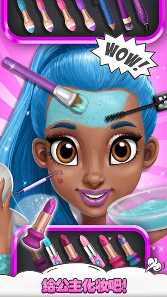 魔仙公主换装截图4