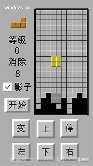wind俄罗斯方块截图2 wind俄罗斯方块截图2