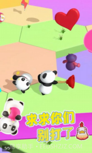 我打人贼凶截图3