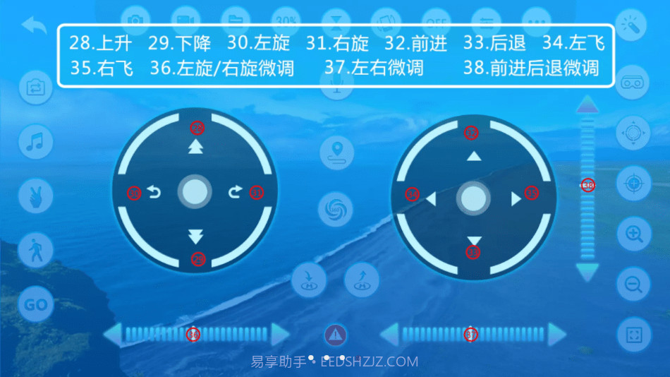 vs fpv pro无人机连接器截图2 vs fpv pro无人机连接器截图2