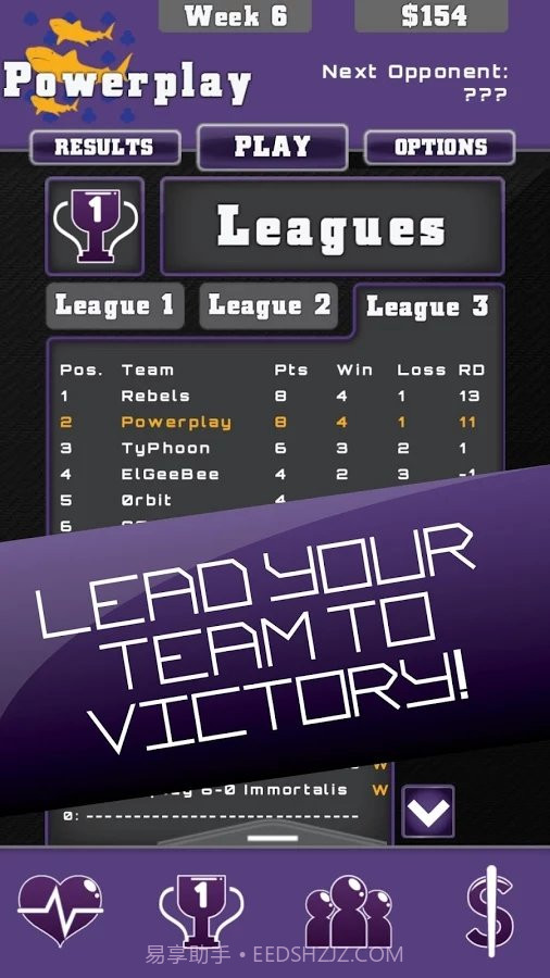 电子竞技经理截图1