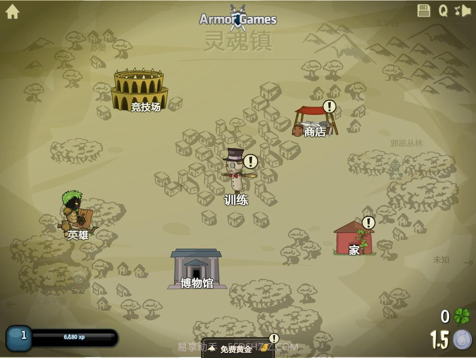 剑与魂内置菜单截图2