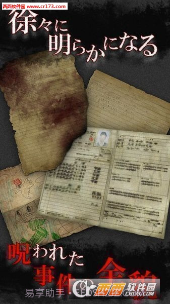 从废弃医院中逃出无影灯中文版截图2