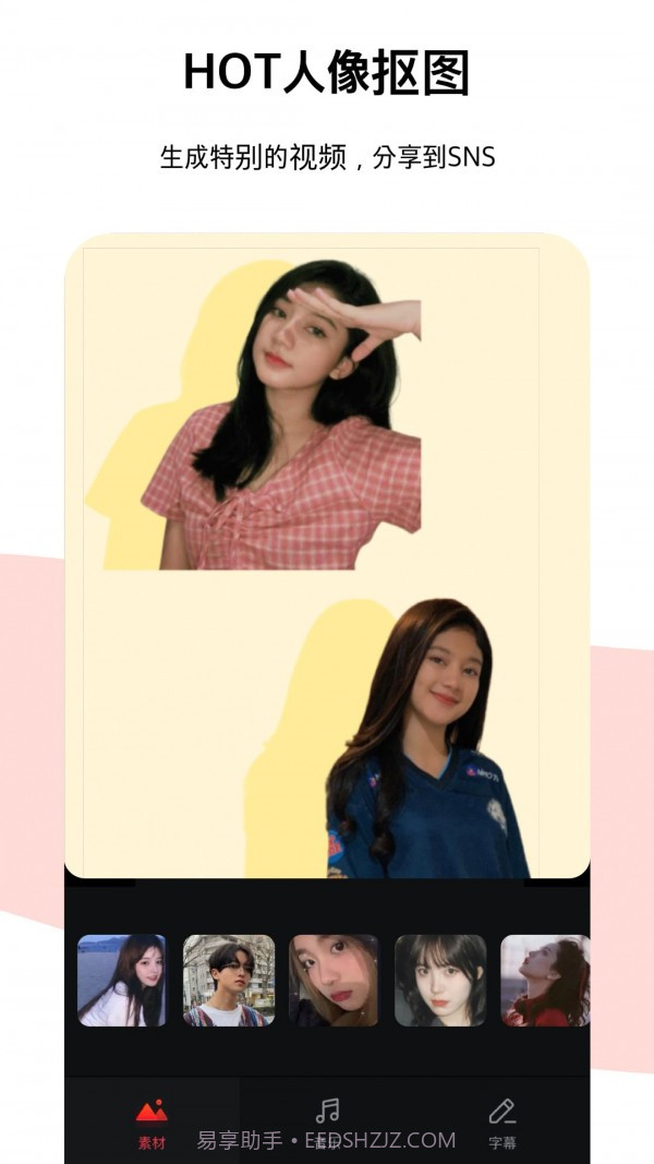 节奏酱截图4 节奏酱截图4