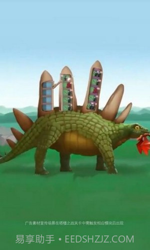 塔楼终结者截图3 塔楼终结者截图3