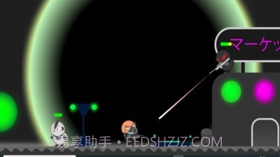 欢迎来到未来截图2