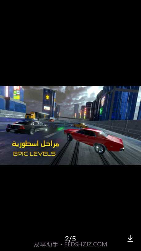 阿拉伯漂移模拟器截图2 阿拉伯漂移模拟器截图2