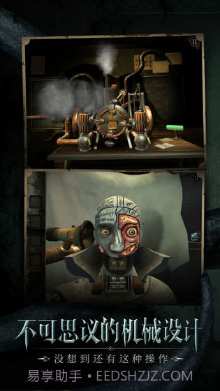 迷室The Room截图1 迷室The Room截图1