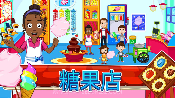 我的小镇商店截图2 我的小镇商店截图2