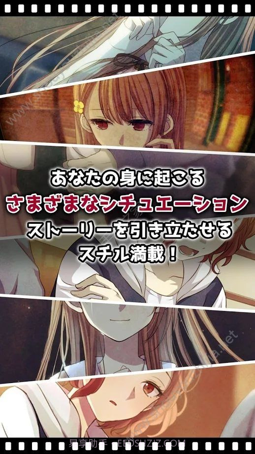 我的记忆里没有女朋友截图3