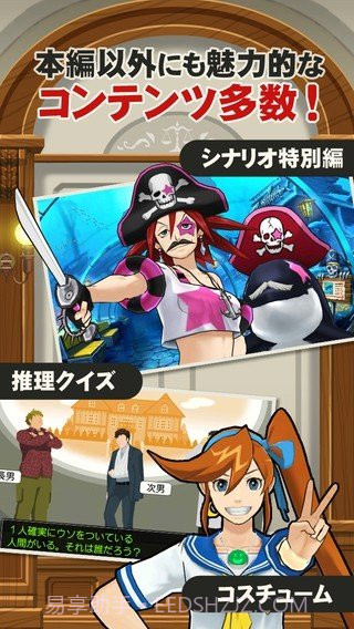 逆转裁判5汉化版截图1