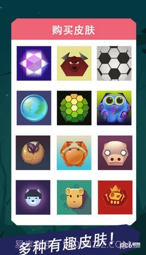 完美拆除截图5 完美拆除截图5