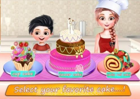 家常美味面包店截图3