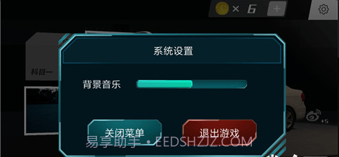 疯狂考驾照游戏截图2