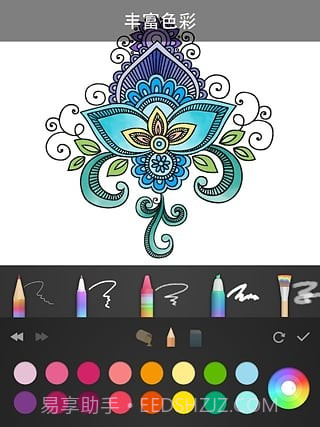 曼陀罗填色本截图4 曼陀罗填色本截图4