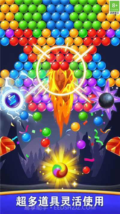 泡泡世界截图1 泡泡世界截图1