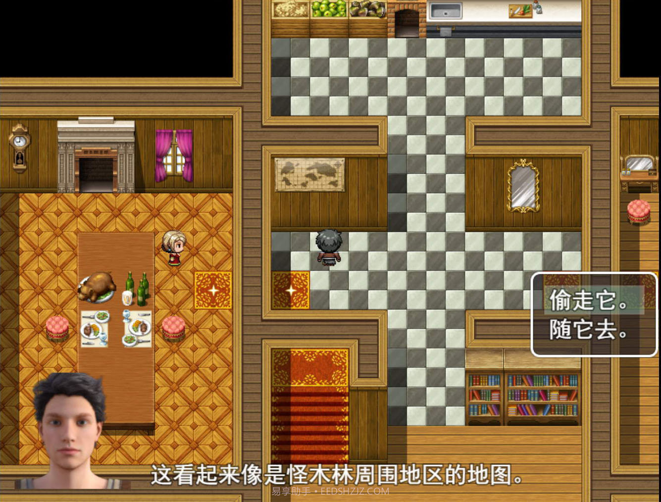 农民的追求作弊版截图4 农民的追求作弊版截图4