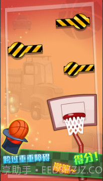 特技篮球高高手截图3