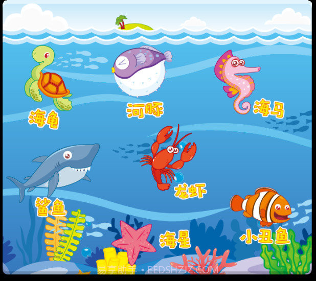 兔小贝拼图游戏截图3