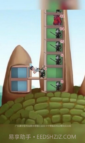 塔楼终结者截图1 塔楼终结者截图1