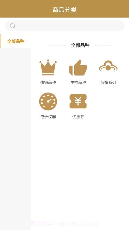 百年极尊堂截图3 百年极尊堂截图3