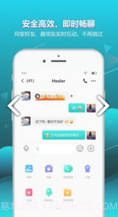 响螺(响螺湾医院)V1.1.8.1 安卓截图3 响螺(响螺湾医院)V1.1.8.1 安卓截图3