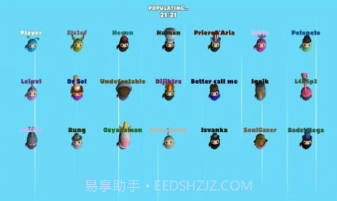 豆豆忍者淘汰赛截图4