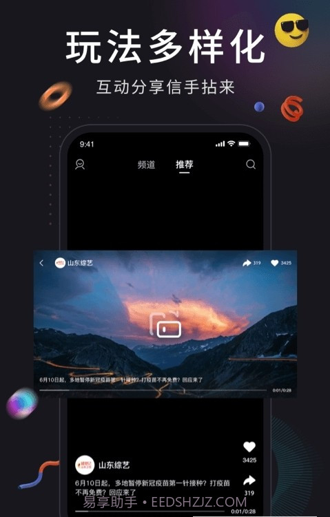 潦草视频截图1 潦草视频截图1