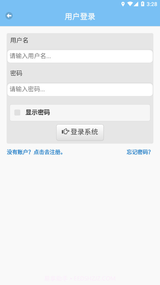 技能测试截图3 技能测试截图3
