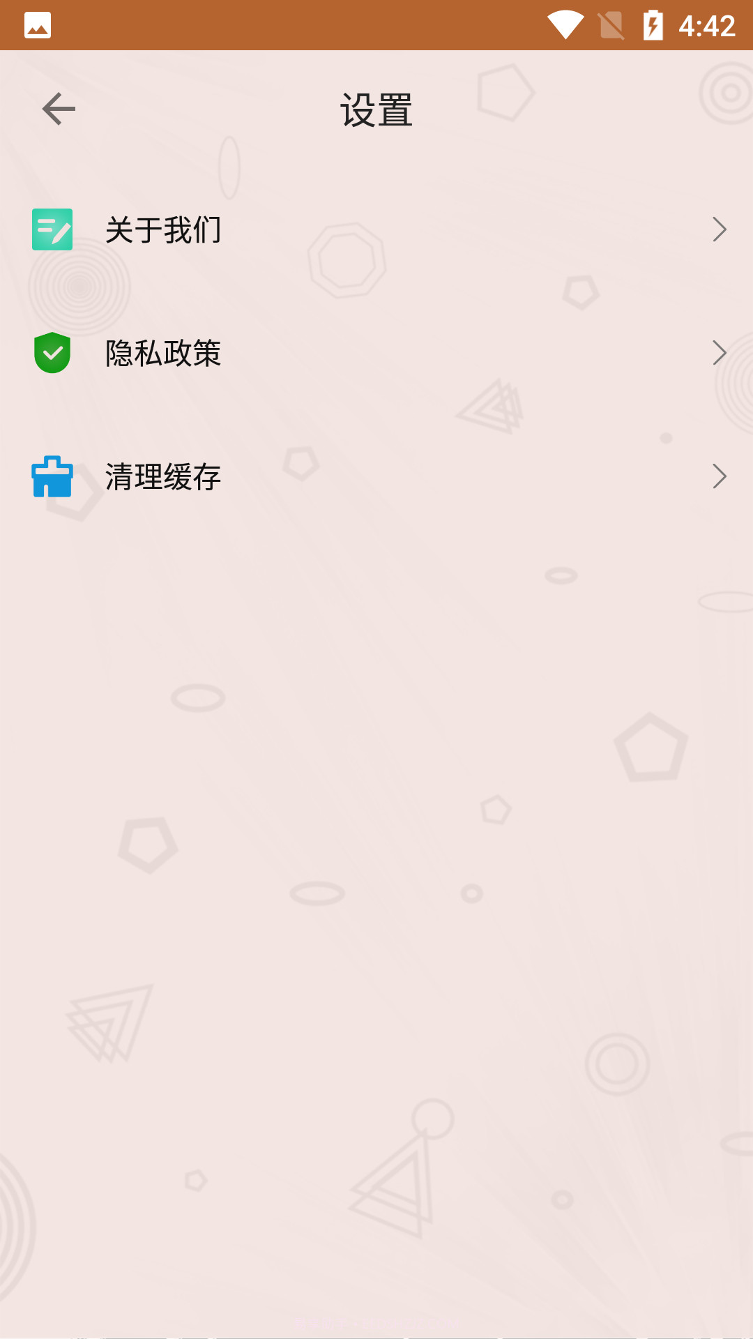 全民大找茬截图1 全民大找茬截图1