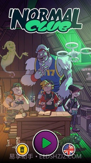 正常人俱乐部截图2 正常人俱乐部截图2