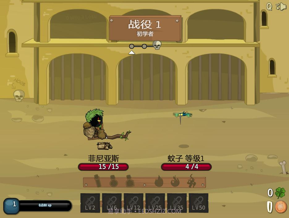 剑与魂内置菜单截图3