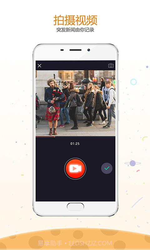 今日嘴炮截图2 今日嘴炮截图2