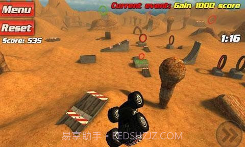 飞驰赛车截图3 飞驰赛车截图3