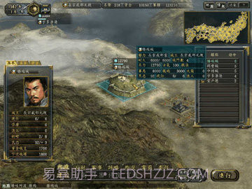 信长之野望12截图3 信长之野望12截图3