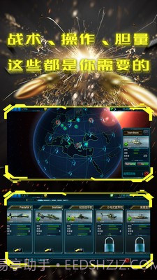 末日警戒 无双割草版截图1