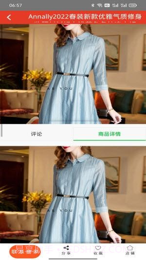 一团商城截图4 一团商城截图4