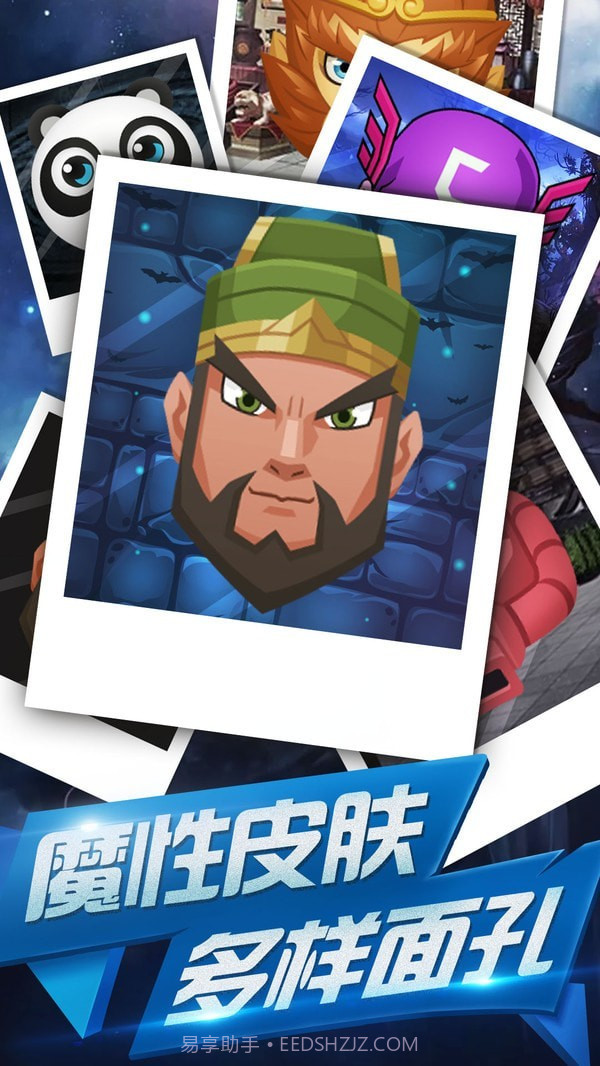 飞刀大作战OL截图2