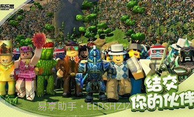 滚球模拟器截图4